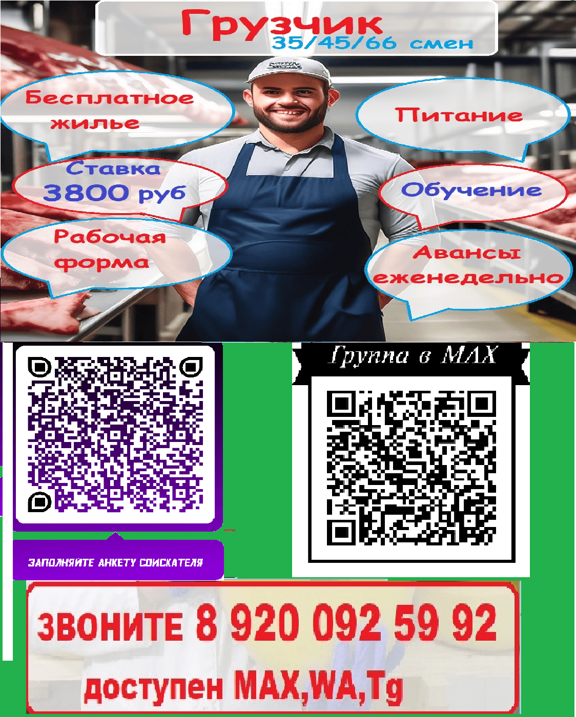 Превью 3